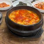 울산광역시 남구 중앙로204번길 7-1 주소 검색 결과 2곳 - 다이닝코드