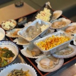 해운대조개 - 포항 조개구이 맛집 - 다이닝코드