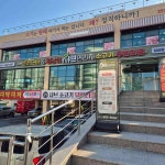 부산광역시 부산진구 백양순환로 156 주소 검색 결과 3곳 - 다이닝코드