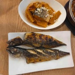 어다미 - 교대역 생선구이, 생선구이전문 맛집 | 다이닝코드, 빅데이터 맛집검색