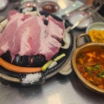 온양 넙딱집 - 아산 돼지고기, 특수부위 맛집 | 다이닝코드, 빅데이터 맛집검색