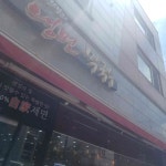인천서구 자가제면 맛집 Top27 - 다이닝코드