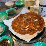 대반전 구래역점 - 구래 전집 맛집 - 다이닝코드