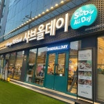 도원로 음식 랭킹 - 다이닝코드