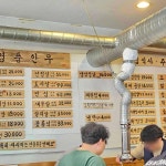 장안동100근집 - 장안동 정육식당, 육회비빔밥 맛집 - 다이닝코드