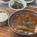 궁물촌 포항역점 - 포항 한우, 육회비빔밥 맛집 | 다이닝코드, 빅데이터 맛집검색