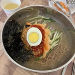 평창메밀막국수 - 양산 메밀국수, 메밀 맛집 - 다이닝코드