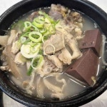 내조국국밥 부곡점 - 장전역 국밥, 돼지국밥 맛집 - 다이닝코드