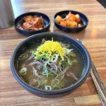 이순신소국밥 노은현충점 - 노은 국밥, 소국밥 맛집 | 다이닝코드, 빅데이터 맛집검색