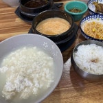 그옛날초당순두부 - 강릉 순두부, 순두부백반 맛집 - 다이닝코드