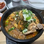 푸짐한감자탕 - 경기광주 감자탕, 뼈해장국 맛집 - 다이닝코드