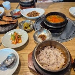 남도명가 - 대구대명동 한정식, 불고기정식 맛집 | 다이닝코드, 빅데이터 맛집검색