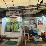 경남 통영시 중앙동 음식 랭킹 - 다이닝코드