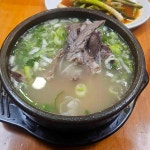 마포옥 - 마포역 설렁탕, 차돌탕 맛집 | 다이닝코드, 빅데이터 맛집검색