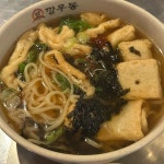 깡우동 인천구월점 - 구월동 우동, 술집 맛집 - 다이닝코드