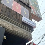 퍼블리코 타코 - 샤로수길 타코, 퀘사디아 맛집 | 다이닝코드, 빅데이터 맛집검색