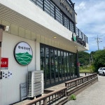 강릉한정식 하서주미역 - 강릉 미역국, 한정식 맛집 - 다이닝코드