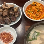 경북대 돼지국밥 맛집 Top14 - 다이닝코드