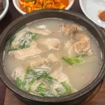 산더미 미성돼지국밥 경대점 - 경대 국밥, 순대 맛집 - 다이닝코드