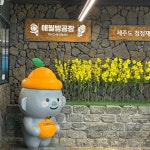 애월빵공장 천안 - 천안 베이커리 맛집 - 다이닝코드