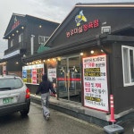 농우마실 - 구미 돼지갈비, 갈비 맛집 | 다이닝코드, 빅데이터 맛집검색