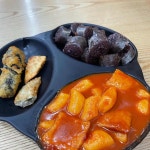 감탄떡볶이 가양역점 - 가양역 떡볶이, 분식 맛집 - 다이닝코드