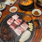 미라클피씨신떡순성거직산점 | 앙떡 로제떡볶이 광안점 - 광안리 종합분식 맛집 | 다이닝코드, 빅데이터 맛집검색