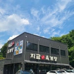 충남 천안시 동남구 안서동 음식 랭킹 - 다이닝코드