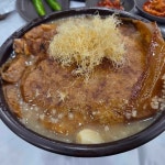 오복누룽지삼계탕 동춘점 - 동춘동 삼계탕, 누룽지삼계탕 맛집 | 다이닝코드, 빅데이터 맛집검색