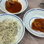 생아구신랑콩나물색시 호계점 - 울산북구 아구찜, 콩나물 맛집 - 다이닝코드