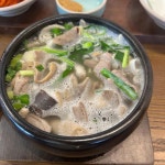 정우림국밥 첨단직영점 - 첨단 국밥, 해장국 맛집 | 다이닝코드, 빅데이터 맛집검색