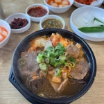 서귀포 내장탕 맛집 Top27 - 다이닝코드