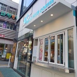 빈플러스 커피 연산점 - 연산 커피, 디저트카페 맛집 - 다이닝코드