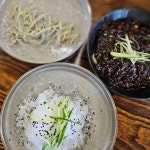 해남공룡박물관 음식 랭킹 - 다이닝코드