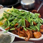 남도미항 - 용산아이파크몰 꼬막, 꼬막비빔밥 맛집 - 다이닝코드
