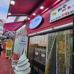 서울특별시 마포구 홍익로3길 35 식당명 검색 결과 1곳 - 다이닝코드