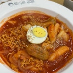 토마토김밥 가양역점 - 가양역 김밥, 분식 맛집 - 다이닝코드