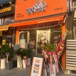 김밥정미소 나주혁신점 - 나주 김밥, 분식 맛집 - 다이닝코드