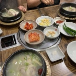 전주 예우랑 아중점 맛집 리뷰 - AI 딩코의 맛집 공략