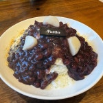 팥티오 - 운정 베이커리, 팥빙수 맛집 - 다이닝코드