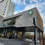 스타벅스 제물포역DT점 - 미추홀구 커피, 프라푸치노 맛집 - 다이닝코드