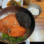 금산로184번길 맛집 Top9 - 다이닝코드