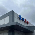 전라남도 여수시 묘도동 맛집 Top11 - 다이닝코드