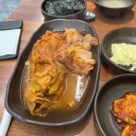 성서한옥집김치찜 - 현풍 김치찜, 김치찌개 맛집 - 다이닝코드