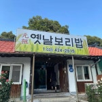의왕 원조 맛집 Top32 - 다이닝코드