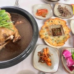 바위집염소 - 단양 흑염소, 흑염소전골 맛집 - 다이닝코드