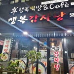 서울특별시 서초구 태봉로2길 30 주소 검색 결과 2곳 - 다이닝코드