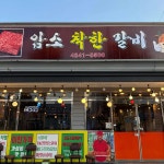 경상북도 구미시 사곡로 36 주소 검색 결과 2곳 - 다이닝코드