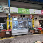 시장닭집 - 봉화 양념치킨, 후라이드치킨 맛집 - 다이닝코드