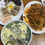 봉덕동 볶음밥 맛집 Top30 - 다이닝코드